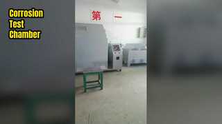 সল্ট স্প্রে টেস্ট চেম্বার জারা প্রতিরোধের